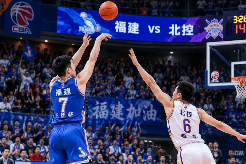 福建主场迎北控,对攻战看高一线,推荐比分118-112