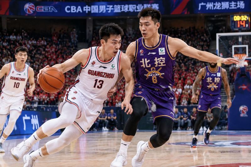 10月21日CBA常规赛广州vs北控赛前预测:主场节奏与反击效率定胜负