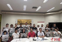 圣保罗:湖北名家在巴西圣保罗举办“诗画中国”水墨画展