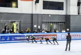 高居金牌榜与奖牌榜首位，延庆短道速滑队市赛勇夺 “双冠”