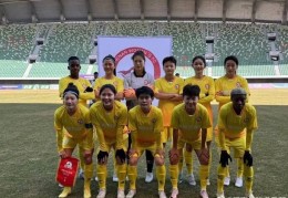 河南万仙山女足1-1陕西志丹女足 姆波波破门