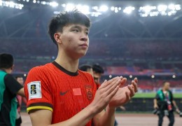 国足vs印尼首发出炉，18岁王钰栋首次代表国足先发