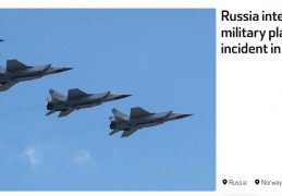 格鲁吉亚对挪威:挪威强化对俄北方舰队侦查 俄“米格-31”战斗机严阵以待