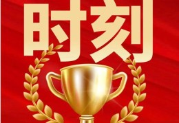 灞桥区黄河锦绣小学女子篮球队勇夺全区篮球联赛冠军