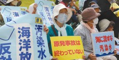 各方强烈反对日本政府启动核污染水排海—— “核污染水排海是一种暴行”（国际视点）:日乙联赛比分赛程