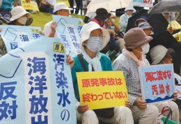 各方强烈反对日本政府启动核污染水排海—— “核污染水排海是一种暴行”（国际视点）:日乙联赛比分赛程