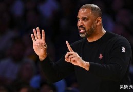 有意思，NBA东部球探称火箭队季后赛会被任何对手讨厌