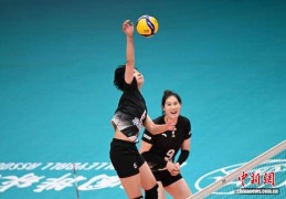 女排超级联赛：北京女排3：2逆转战胜山东女排