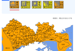 预警升级！深圳多场馆宣布关闭！广东一地实行“五停”