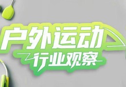 匹克集体降薪！最高降50%，员工称降薪前四天“口头通知”