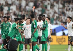 国足客场0比1负于沙特，目前排名是→