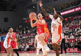 WCBA常规赛：山西竹叶青队胜四川蜀道远达队