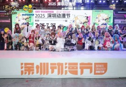 为何广东动漫如此“上头”？细数深圳动漫节这些看点