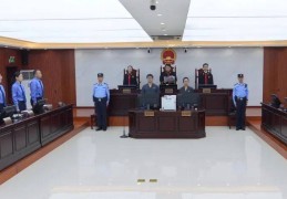 贪腐31亿！巨贪李传良案一审宣判