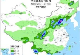 京津冀今日雨较强 四川甘肃警惕持续性降雨