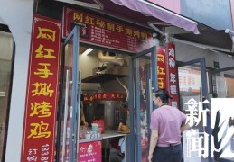 哭笑不得！上海一男子太想吃烤鸭，竟想了这招……
