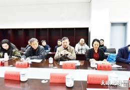 省体育局召开球迷座谈会迎接中乙联赛