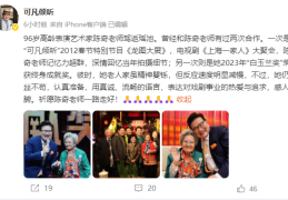 突传消息！著名女演员去世，曾出演《情深深雨濛濛》