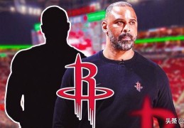 有道理，前 NBA 全明星在季后赛前对火箭队的特别看法