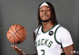 心态好，雄鹿队中锋迈尔斯·特纳做好迎接步行者球迷嘘声的准备