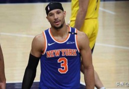 尼克斯队乔什·哈特在季前赛中不幸遭遇背伤，球队更新消息