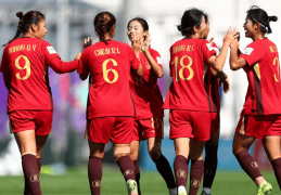 国际足联盛赞U17女足世界杯小组赛首轮即掀进球潮 中国U17女足3朵小花被表扬