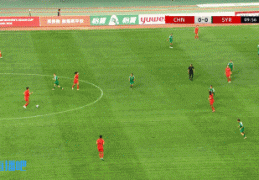 半场-中国女足U20暂4-0叙利亚女足U20 卢家玉双响郑璐amp;张怡倩破门