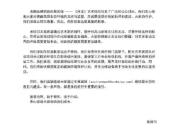安踏回应“炸山风波”时与始祖鸟“撇清关系”，曾助集团破千亿元营收｜公司舆情哨