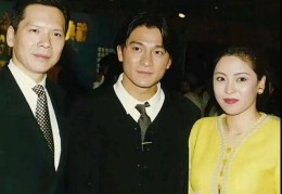 向太称曾借给刘德华4000万：没有打欠条，刘德华需要支付债务，那时候的他给不出那么多钱