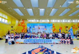 京津冀第二届润BA篮球联赛收官