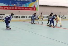 中国单排轮滑球国家队抵达成都 世运会目标冲刺前八