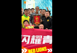 里瓦尔多抵达青岛！观战中甲联赛