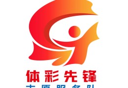 2025中国体育彩票江苏责任彩票宣传月活动在南京启动