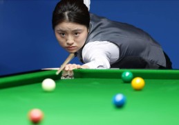 英国女子斯诺克锦标赛白雨露夺冠