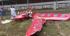 合肥一架小型飞机坠落，涉事航空俱乐部：暂停营业:足球资讯网