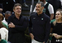 换老板了，凯尔特人队正式宣布完成 61 亿美元收购