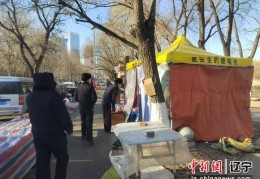 沈阳市和平区多部分协同严酷整治鲁园古玩城周边市容情况次序:体育在线论坛