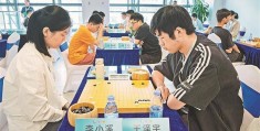南美区预选赛:“湾区杯”中国围棋大棋士赛预选赛开幕