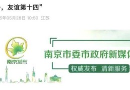 “苏超”热火朝天，“川超”也要来了！网友建议西南F4组建西甲联赛！