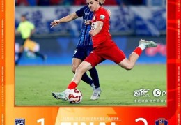 终于！拿下三分！梅州客家客战2-1取胜武汉三镇