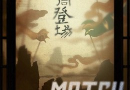 足协杯前瞻｜期待展现最佳状态 取得理想结果