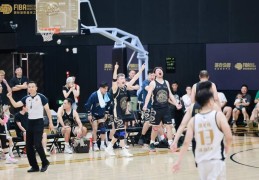 重温球场青春热血，80后大师篮球联赛落幕