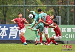 中乙联赛：山西崇德荣海战平昆明城星