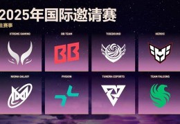 《DOTA2》TI14八强出炉 夺冠热门雪碧惨遭淘汰