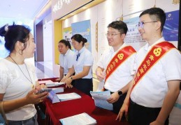 品质西海岸｜青岛西海岸新区金融活水“贷”动就业