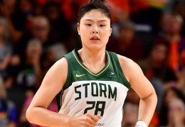 李月汝申请交易是中国女篮主导 风暴持开放态度+有三四队感兴趣