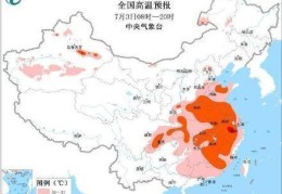 四川高温暴雨强对流多预警齐发！这些地方要注意→