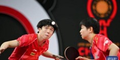 法国杯:乒乓球混合团体世界杯丨中国队胜法国队