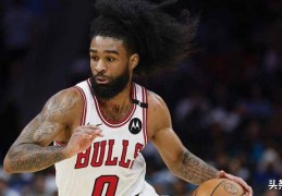 NBA传闻：公牛队记者建议将科比·怀特交易至火箭队