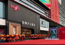 首店开进圣都家拆大本营杭州，“家拆黑马”金隅天坛整拆能否打破外埠市场？:金圣洙